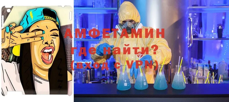 Amphetamine 98%  где продают   Губкин 