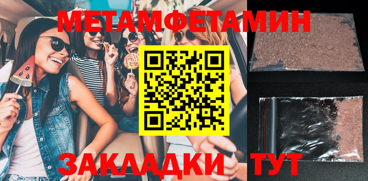 АМФЕТАМИН 98% Губкин