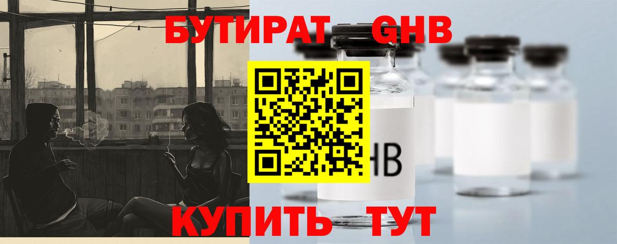 Каннабис  ГАШИШ  Конопля  Вход с VPN  КОКАИН  Магазин наркотиков  МДМА  Губкин  Меф кристаллы 