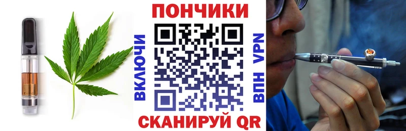 сколько стоит Губкин Canna-Cookies конопля