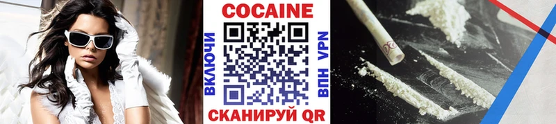 Cocaine 98% Губкин