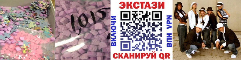 купить  сайты  Губкин  Экстази диски 