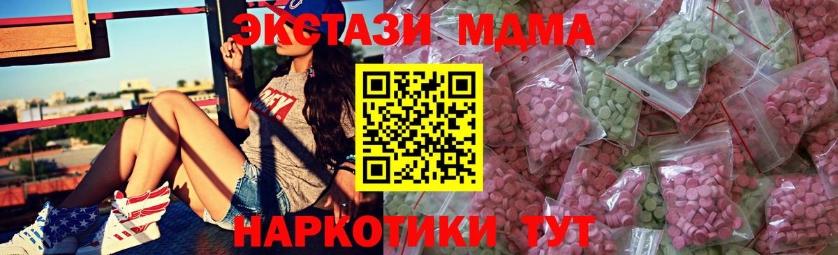 Ecstasy  Губкин  Экстази бентли  Экстази таблы 