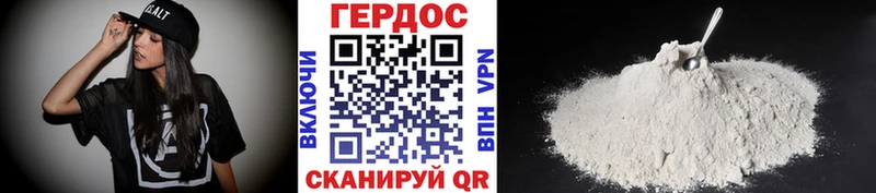ГЕРОИН афганец  Губкин 
