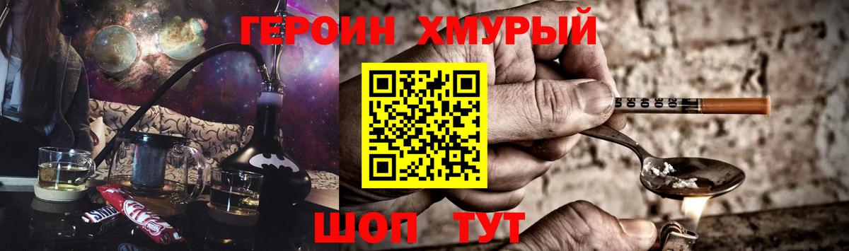 Канабис Губкин