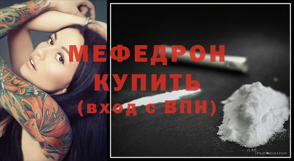 COCAINE Верхний Тагил