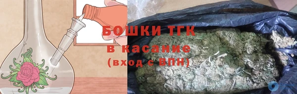 мяу мяу кристалл Мегион