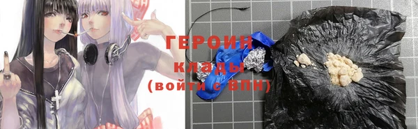 дживик Медногорск