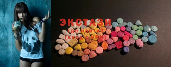 мефедрон VHQ Магас