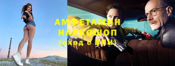 дживик Медногорск