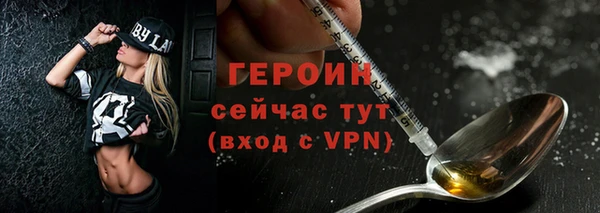 бутират Медвежьегорск