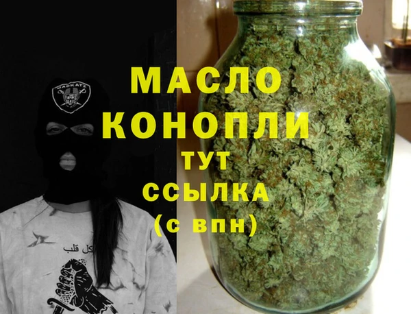 мяу мяу кристалл Мегион