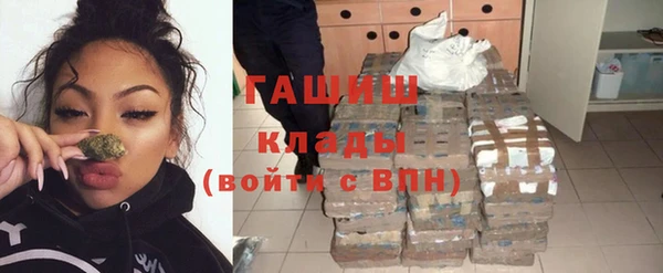 бутират Медвежьегорск