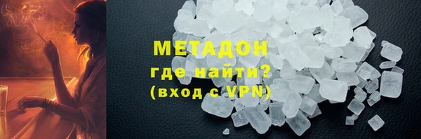 дживик Медногорск