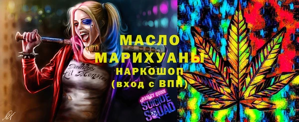 мяу мяу кристалл Мегион