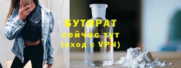 мефедрон VHQ Магас