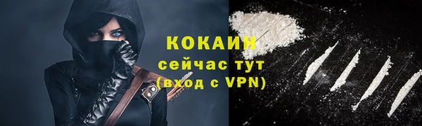 COCAINE Верхний Тагил