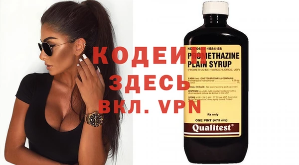 а пвп мука Вязьма