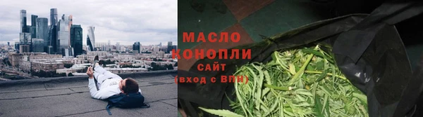 а пвп мука Вязьма