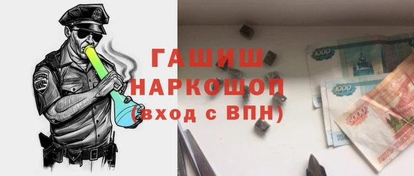 бутират Медвежьегорск