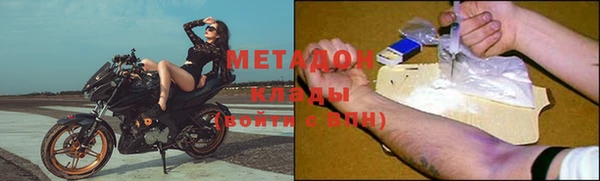 бутират Медвежьегорск