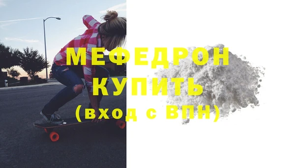 дживик Медногорск