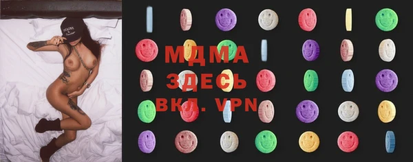МДМА Нягань