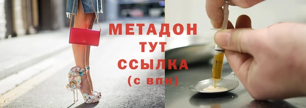 мяу мяу кристалл Мегион