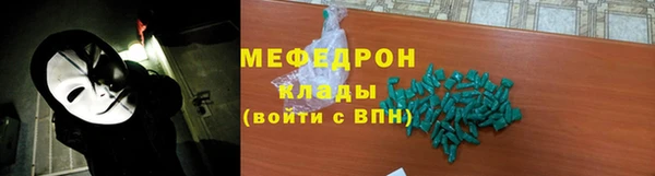 амф Нязепетровск