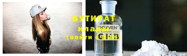 мяу мяу кристалл Мегион