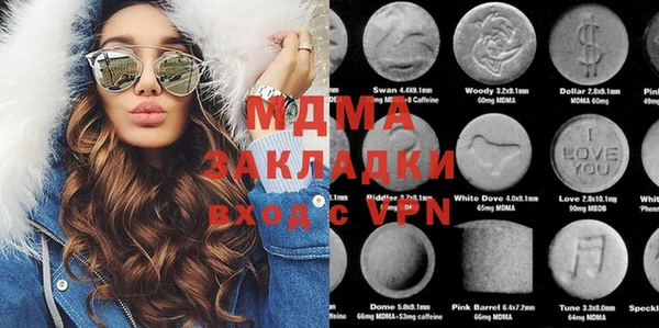мяу мяу мука Майский