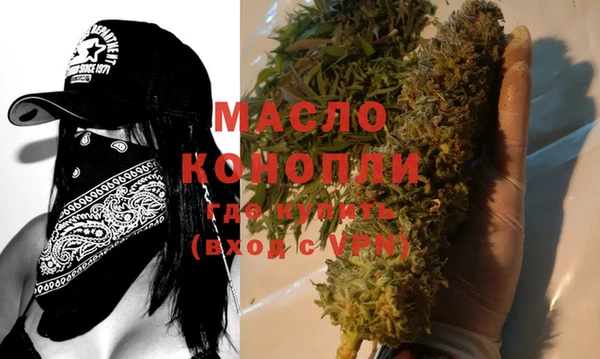 мяу мяу кристалл Мегион