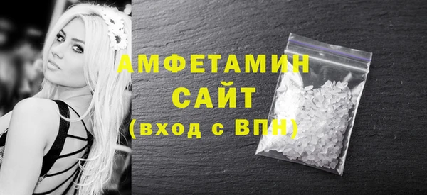 мефедрон VHQ Магас