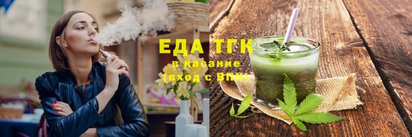 мефедрон VHQ Магас