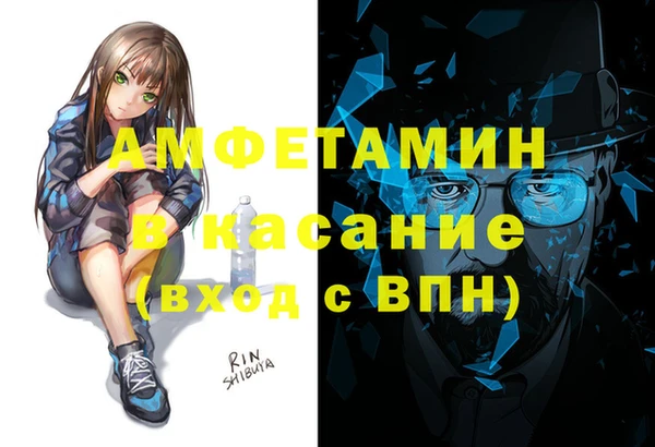 мяу мяу кристалл Мегион