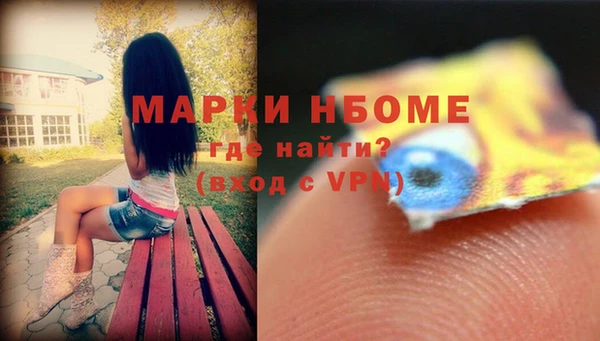 бутират Медвежьегорск