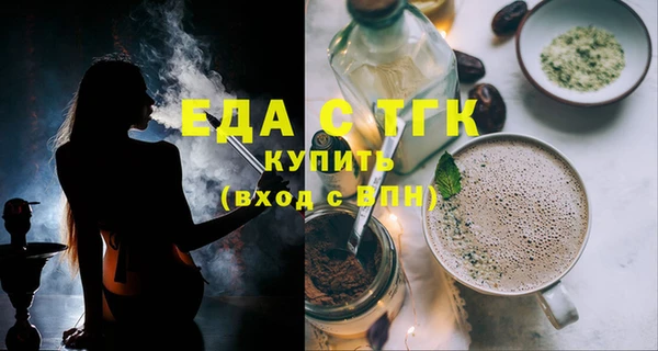 мефедрон VHQ Магас