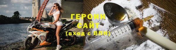 спайс Верея