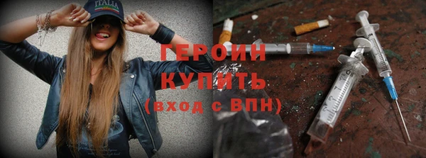 мяу мяу кристалл Мегион