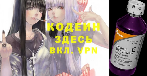 бутират Медвежьегорск