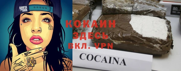 мяу мяу кристалл Мегион