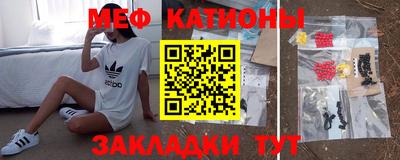 ALPHA PVP Волгодонск