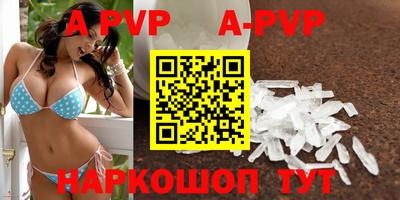 соль курить ск Волжский