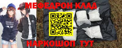 ALPHA PVP Волгодонск