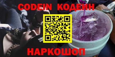ALPHA PVP Волгодонск