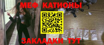 бутик Бийск