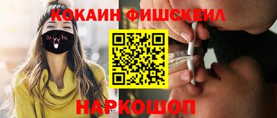 герыч Беслан