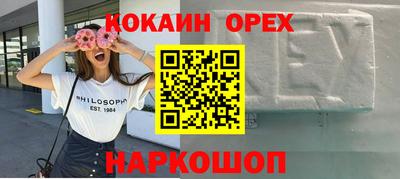 соль курить ск Волжский