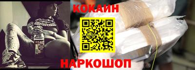 шишки Гусиноозёрск