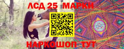 марихуана Волжск
